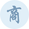 市商務局.png